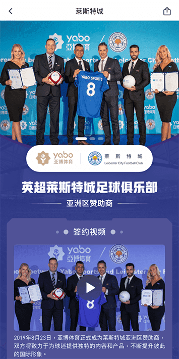 银河娱乐场体育手机app客户端自成为德甲豪门柏林赫塔(Hertha BSC )俱乐部在亚洲地区的独家官方体育娱乐战略合作伙伴后，又一次具备里程碑意义的重要时刻。