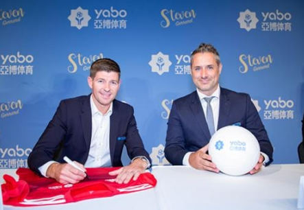 银河娱乐场体育成为曼联的官方博彩合作伙伴！